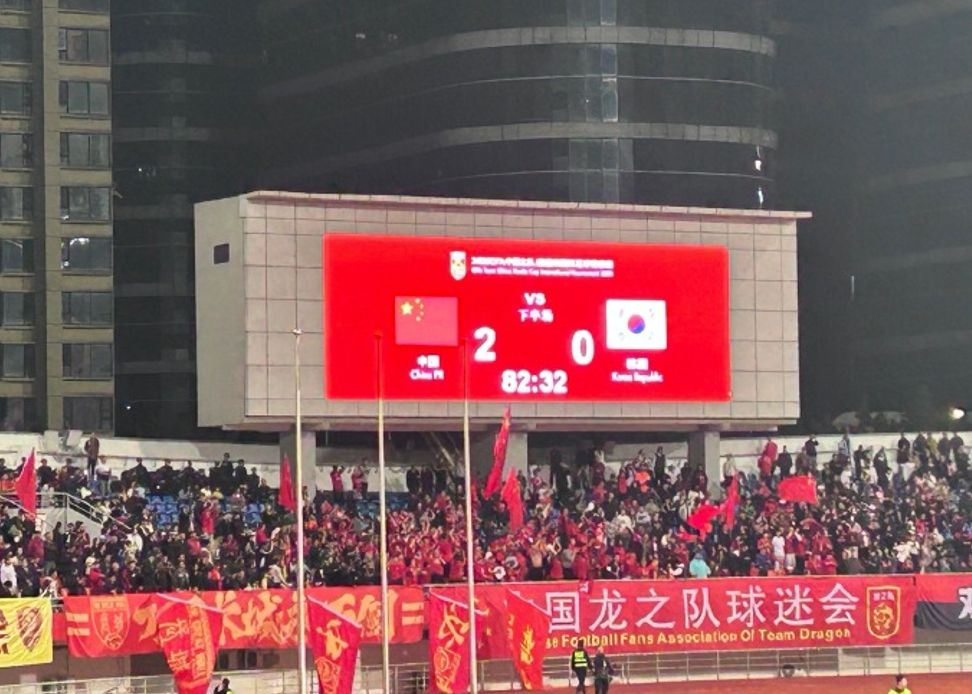 Panda Cup U22 จีน vs เกาหลีใต้ สถิติเต็มเกม สกอร์ 5-4 อัตราการเลี้ยงบอล 50-50